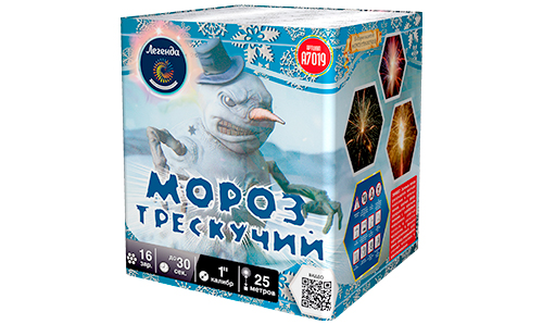  Батарея салютов Мороз трескучий  в Геленджике