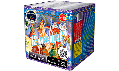  Батарея салютов 12 месяцев  в Геленджике